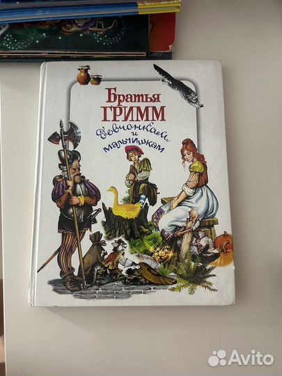 Детские книги