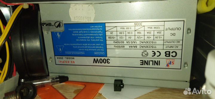 Блоки питания 450w