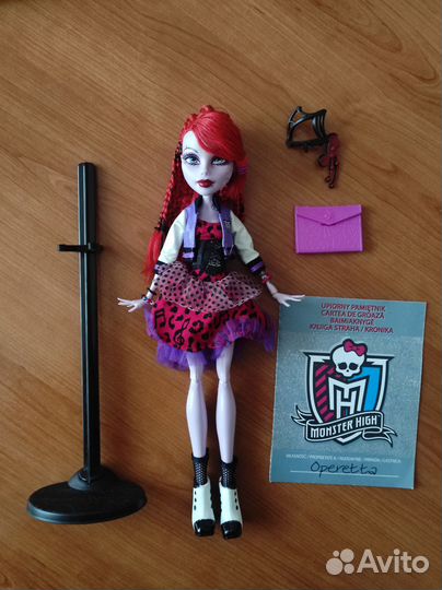 Куклы Монстер хай и одежда