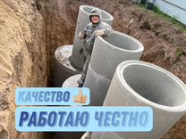 Канализация в частном доме в болотистой местности