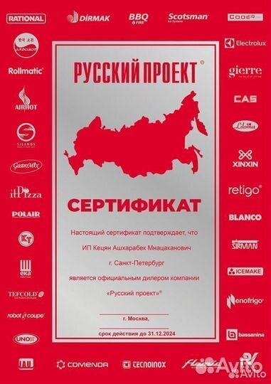 Соковыжималка vema SP2072LM