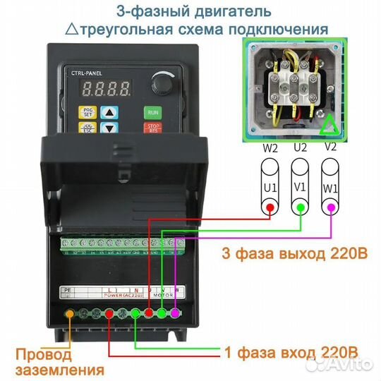 Частотный преобразователь 220