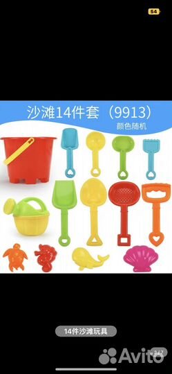 Игрушки развивашки для детей