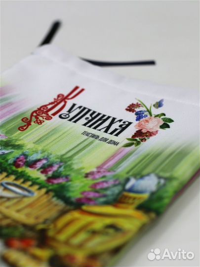 Скатерть для мероприятия