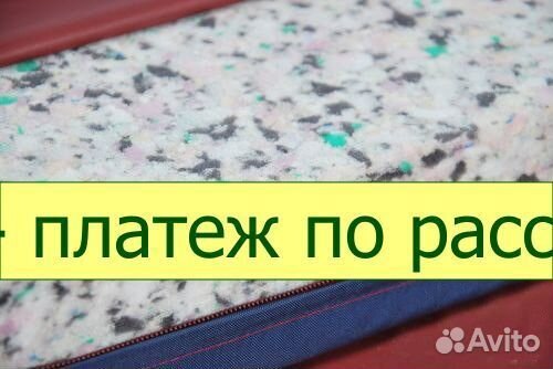 Матрас медицинский с вырезом для туалета