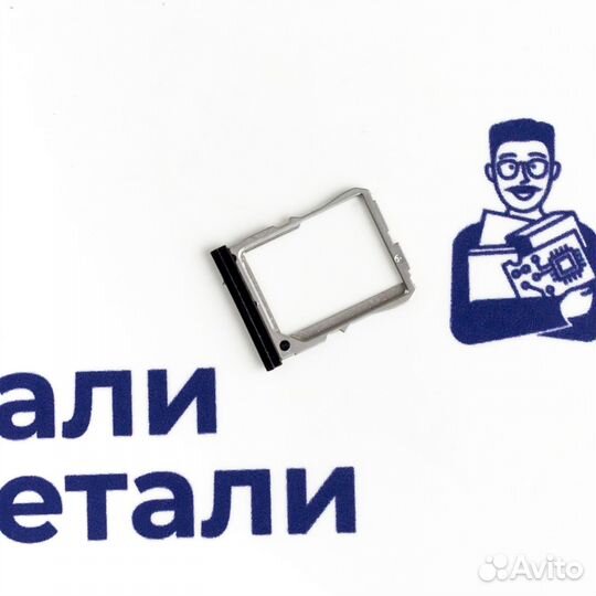 Держатель SIM карты для LG D802 (U)