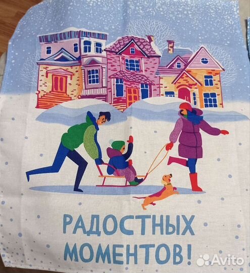 Кухонное полотенце новое