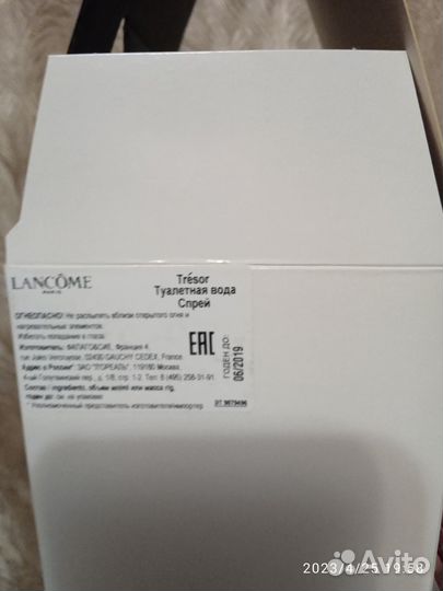 Lancome Tresor L'Eau de Toilette