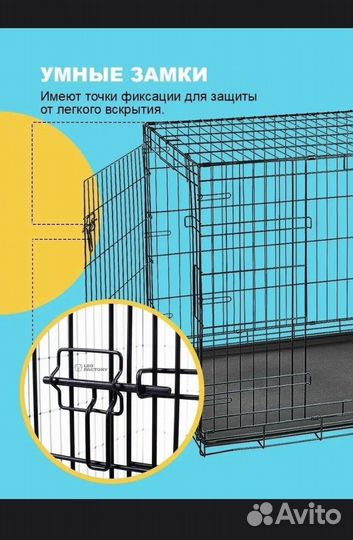 Клетка для собак средний пород и кошек