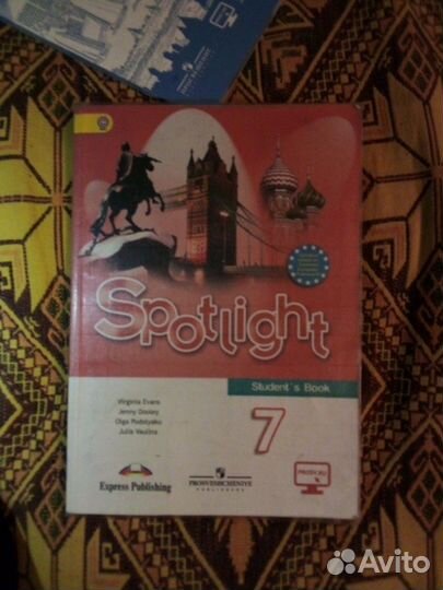 Учебник по английскому языку 7 класс