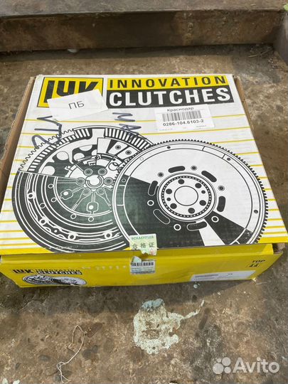 Маховик на джили vt 2 арт 669