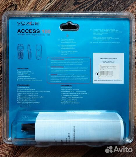 Новый Voxtel Access 100. Телефон VoIP