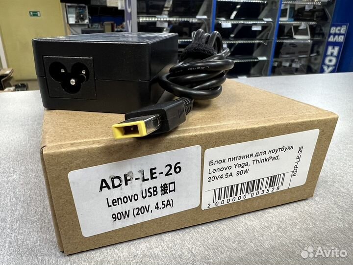 Блок питания для ноутбука Lenovo 20v 4.5a 90w нов