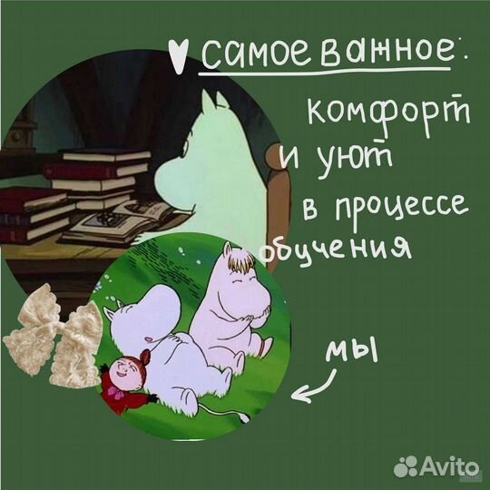 Подготовка к огэ/егэ по обществознанию