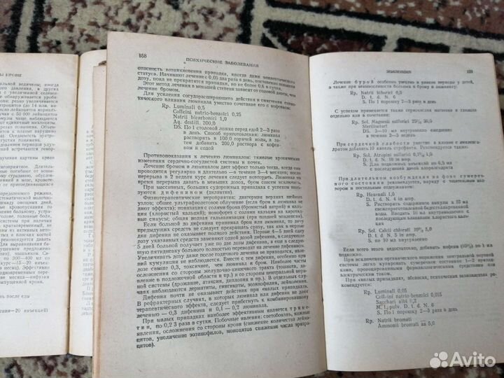 Книги 1951 года