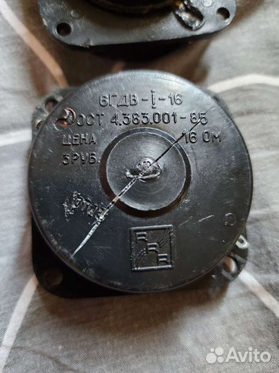 Высокочастотный динамик 6гдв-I-16 (3гд-2)