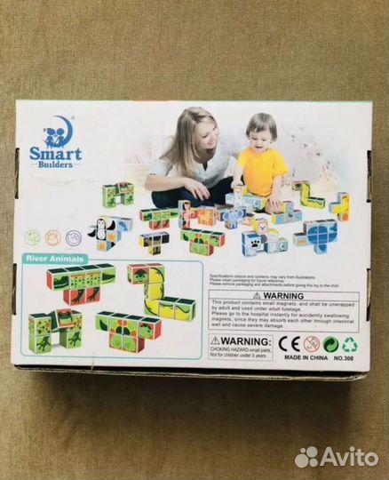 Магнитные кубики