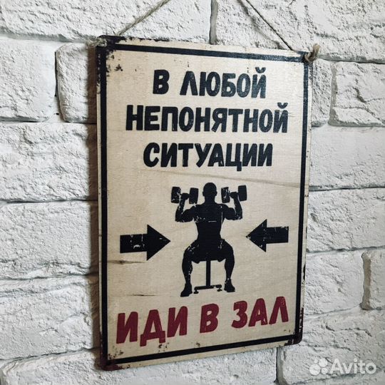 Картина на дереве, интерьерная