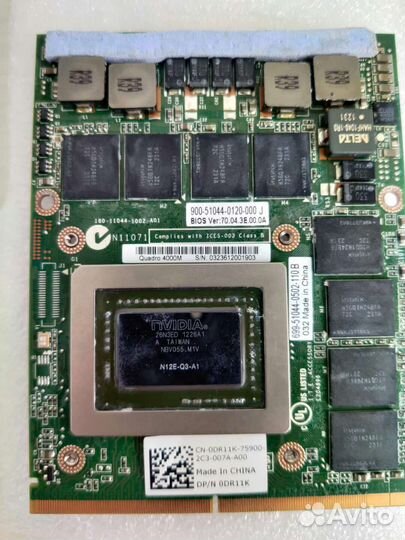 Nvidia quadro 4000M для ноутбука. Пересылка