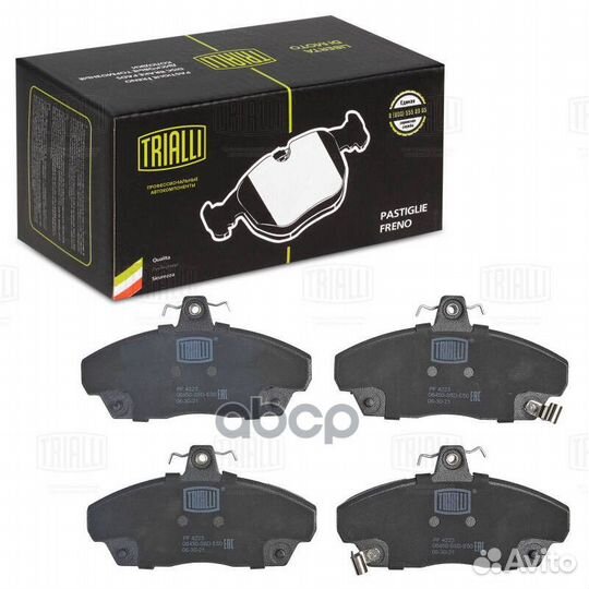 Колодки торм. для а/м Honda Civic VII (00) дис