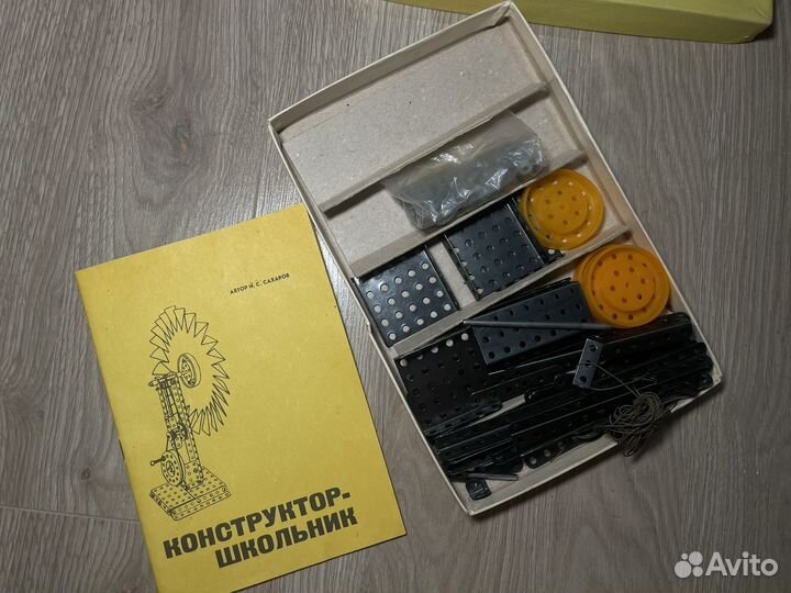 Конструктор школьник СССР
