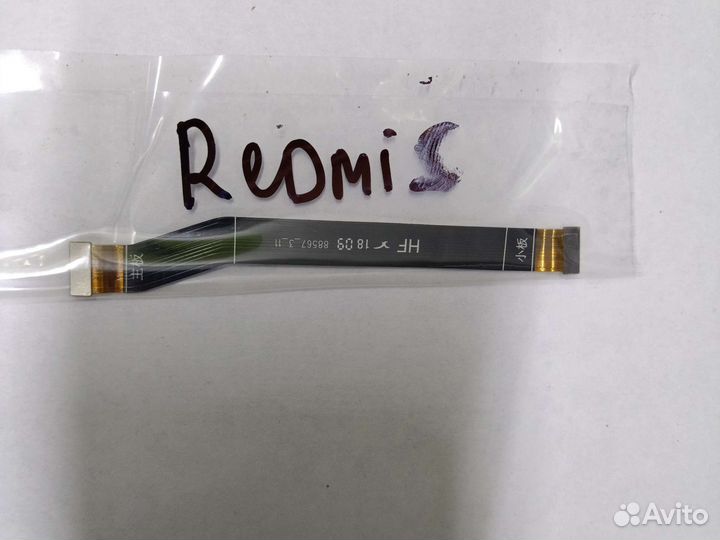 Шлейф межплатный Redmi 5 оригинал