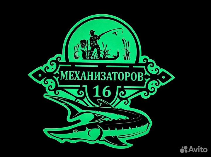 Таблички / вывески с адресом