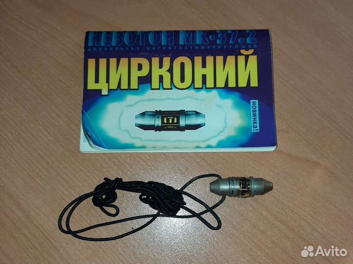 Аппликатор Невотон мк-37.2