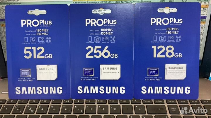 Карта памяти Samsung Pro Plus MicroSD 256гб/128/51