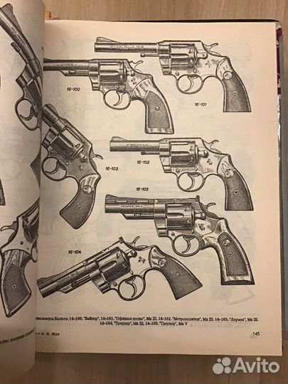 Книги СССР редкие