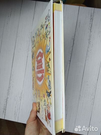 Книги для детей