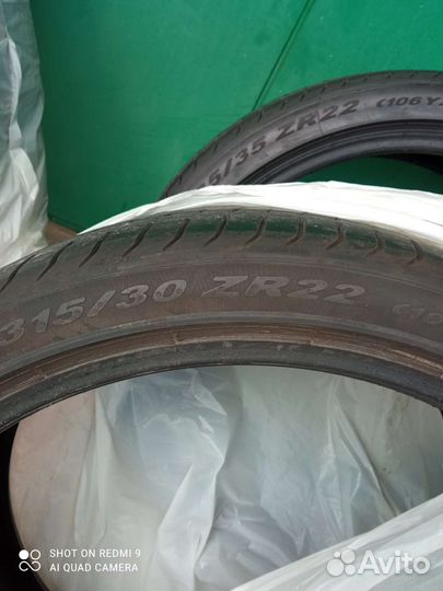 Pirelli P Zero 285/35 R22 и 315/30 R22