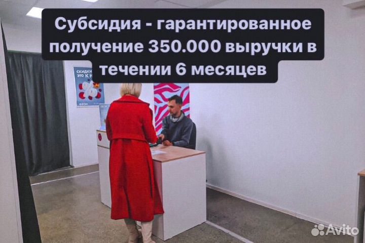 Готовый бизнес 2 пвз Ozon - чистыми 200 000/мес