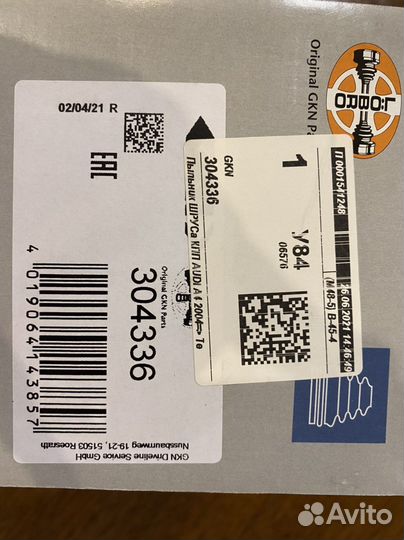 Пыльник шруса GKN 304336