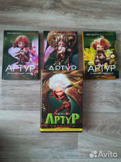 Книги серии 