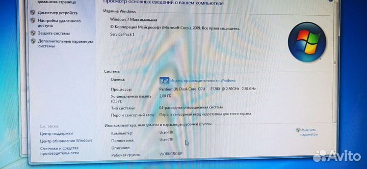 Системный блок