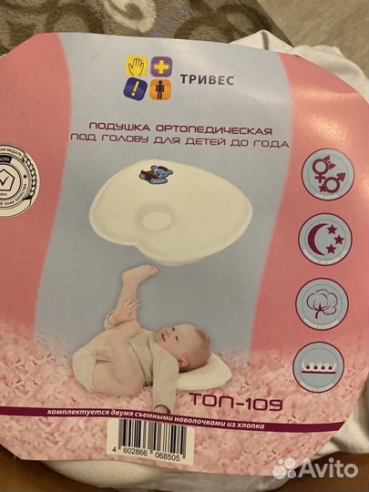 Бутылочки, принадлежности для новорожденных