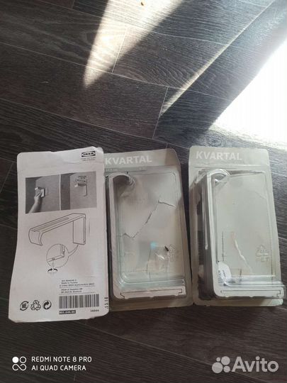 Кронштейны для карниза IKEA Kvartal 3шт