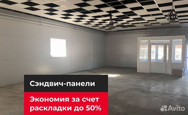 Сэндвич-панели с перераскладкой