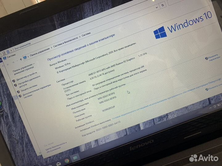 Ноутбук lenovo g50 45