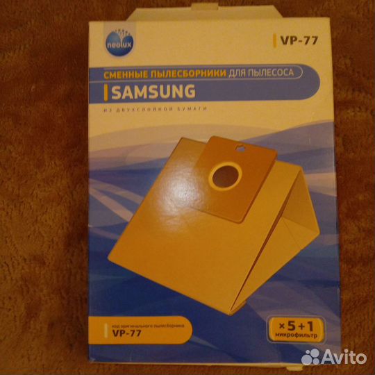 Мешки для пылесоса Samsung -2 упаковки