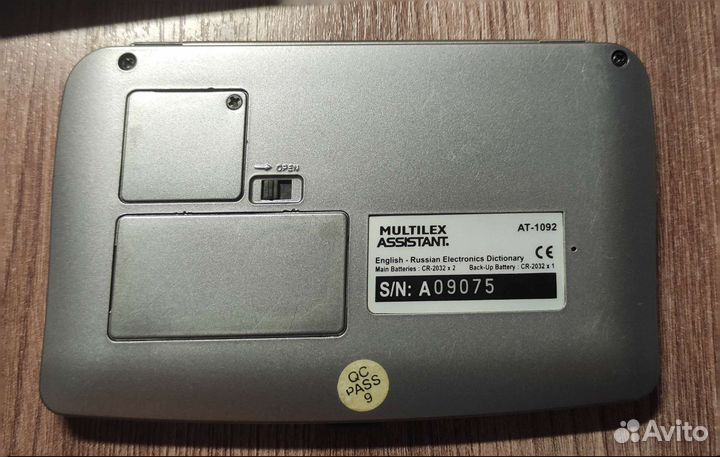 Переводчик Multilex assistant AT-1092
