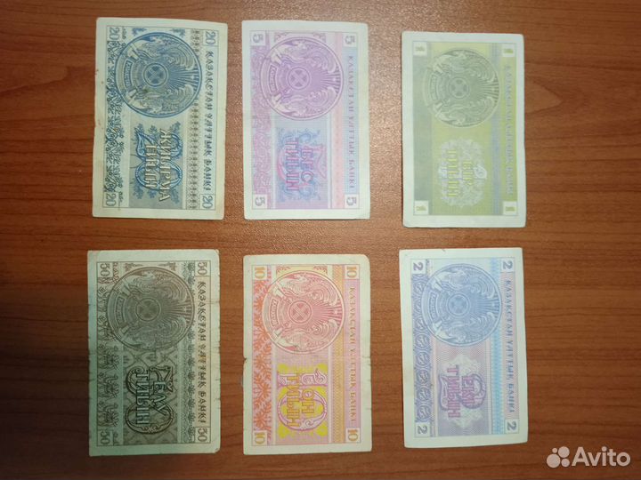 Тиын Казахстан. Первая валюта