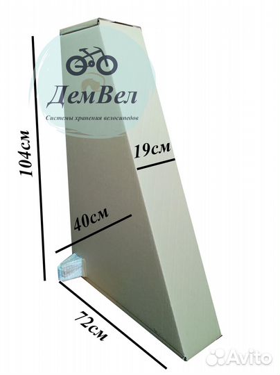 Велостойка, желтая