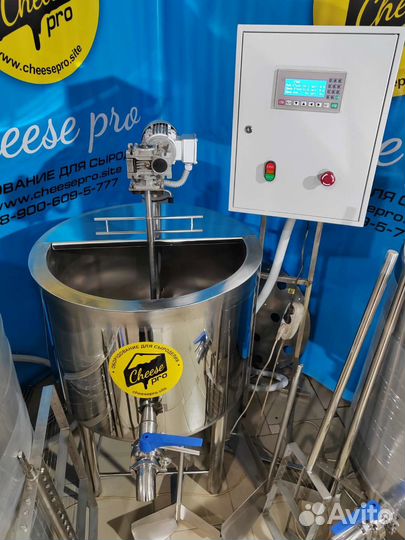Сыроварня от 50 литров всё в комплекте