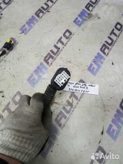 Проводка двери задней левой Киа Рио 3