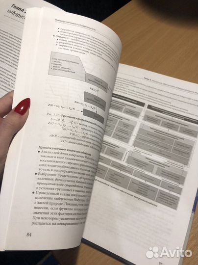 Киберустойчивость Индустрии 4.0, Сергей Петренко