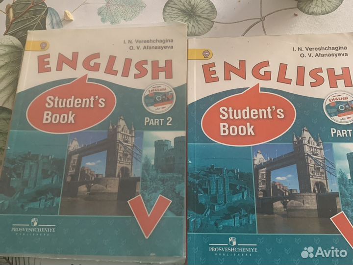 Учебник по английскому языку