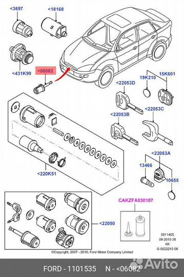 Личинка замка капота ford 1 101 535