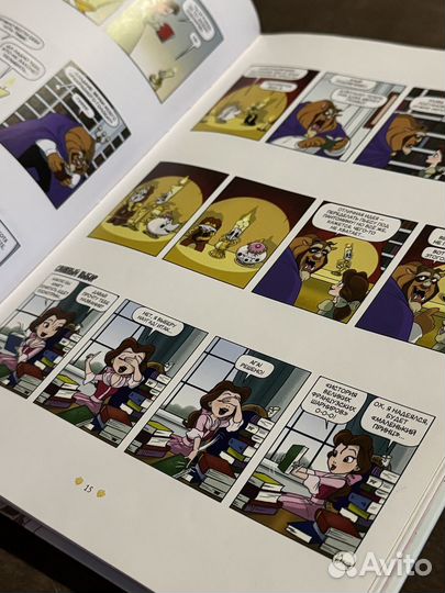 Disney Принцесса Мулан и ее друзья